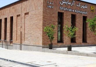 نجات مرد جوان در ایستگاه مترو شهرک آزمایش توسط پلیس