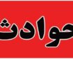 سرقت ۲ میلیاردی با همان روش همیشگی!