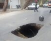 ریزش خیابان در چهارراه فلسطین