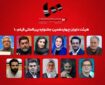 از ژاله صامتی و رسول صدرعاملی تا احمدرضا دوریش داوران جشنواره فیلم ۱۰۰